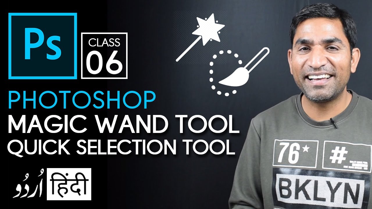 How to Make Selection with Magic Wand & Quick Selection in Photoshop in Hindi - Urdu - Class - 6