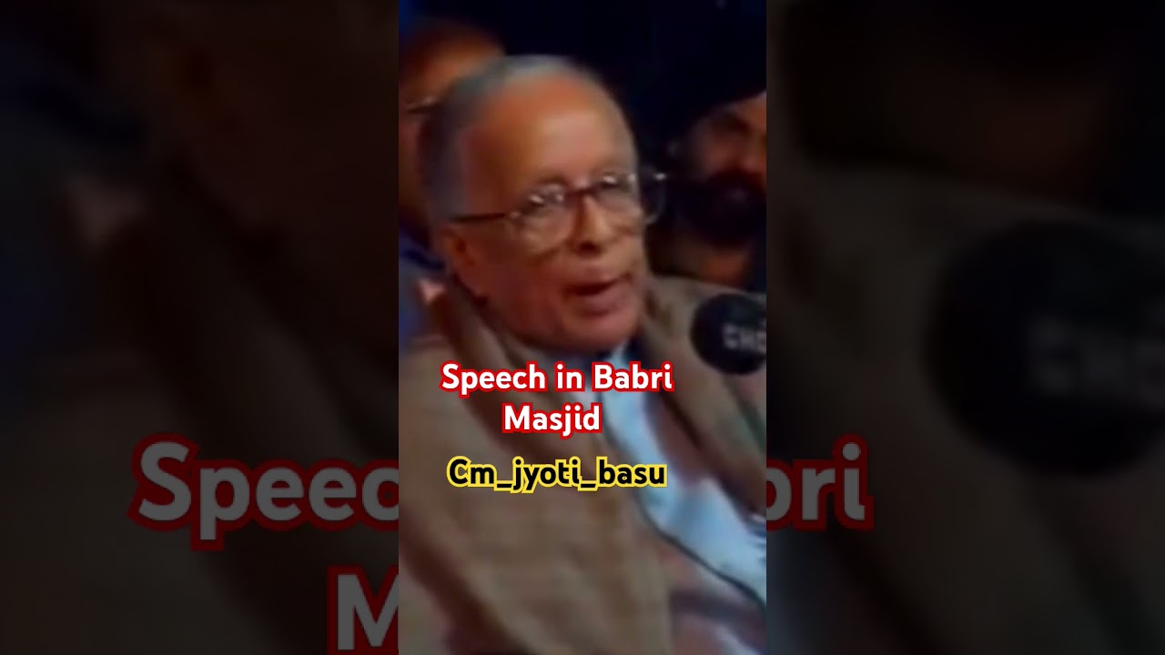 CM Jyoti Basu Speech In Babri Masjid #cpim #Dyfi #sfi #babrimasjid #@dyfianiyaunit