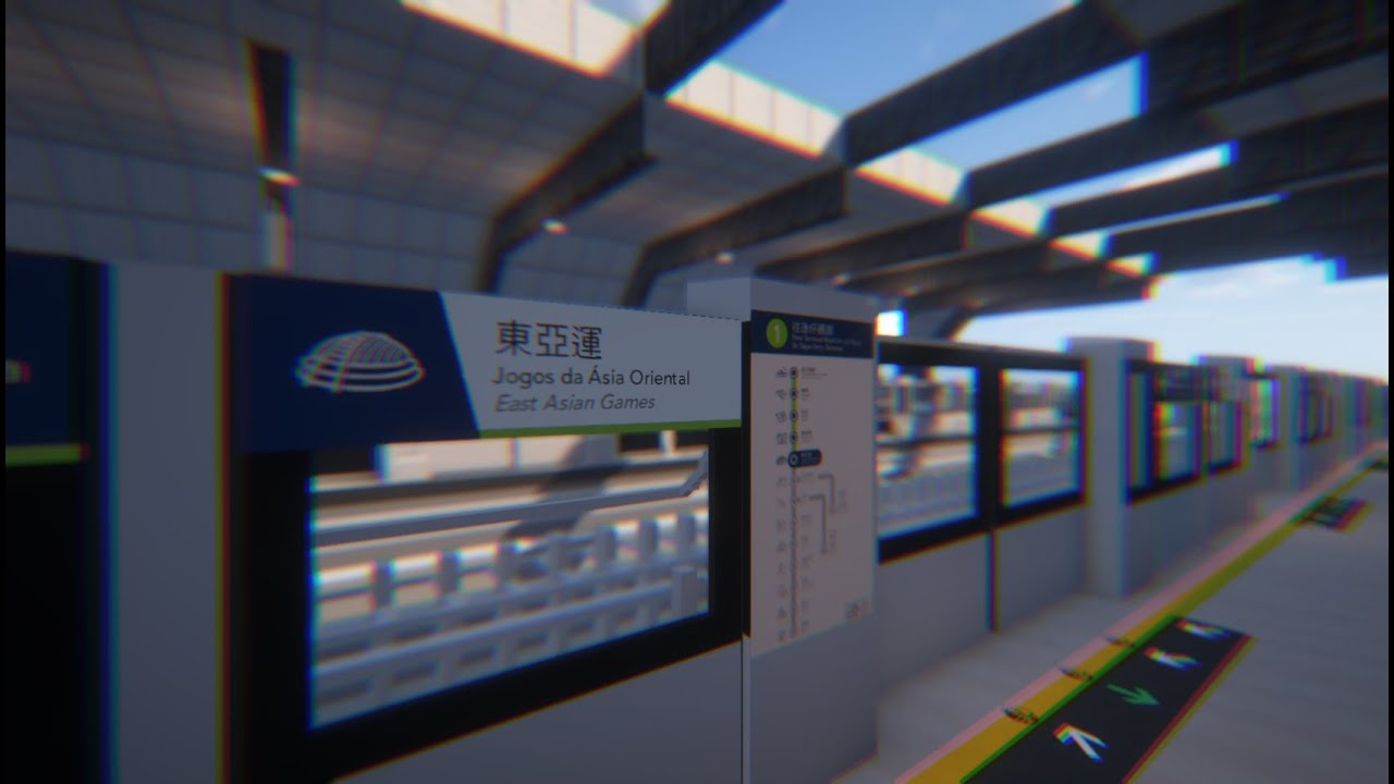 [1:1 | MC Macau LRT (FLRT) | MTR Mod] East Asian Games Station 東亞運站