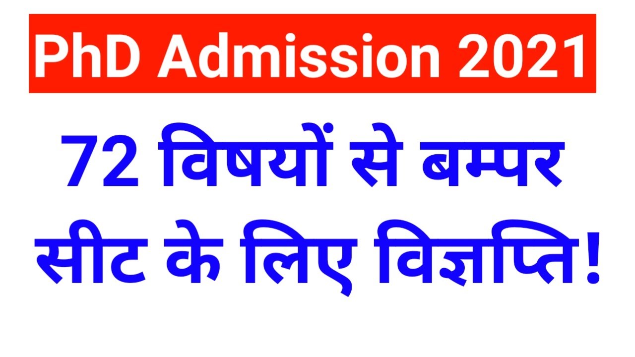 latest phd admission notification 2021 || BUMPER SEAT from 72 Subjects || PhD | PHD |