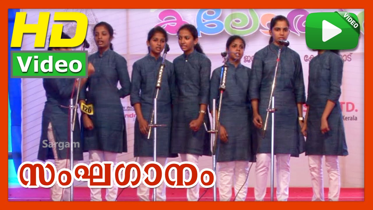 Chandan hai matti mere desh ki | Sanghaganam (Group Song) | 55th Kerala school kalolsavam 2015