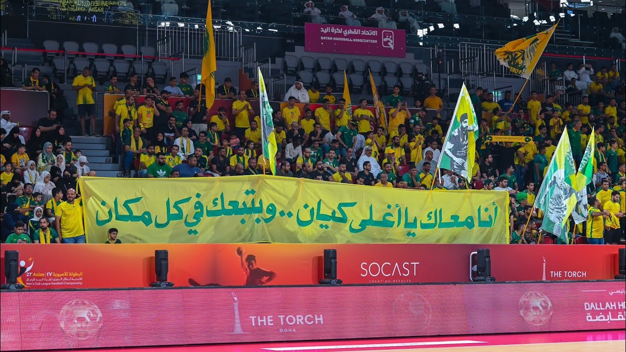 جمهور نادي الخليج ضد كاظمة الكويتي البطولة الاسيوية في قطر
