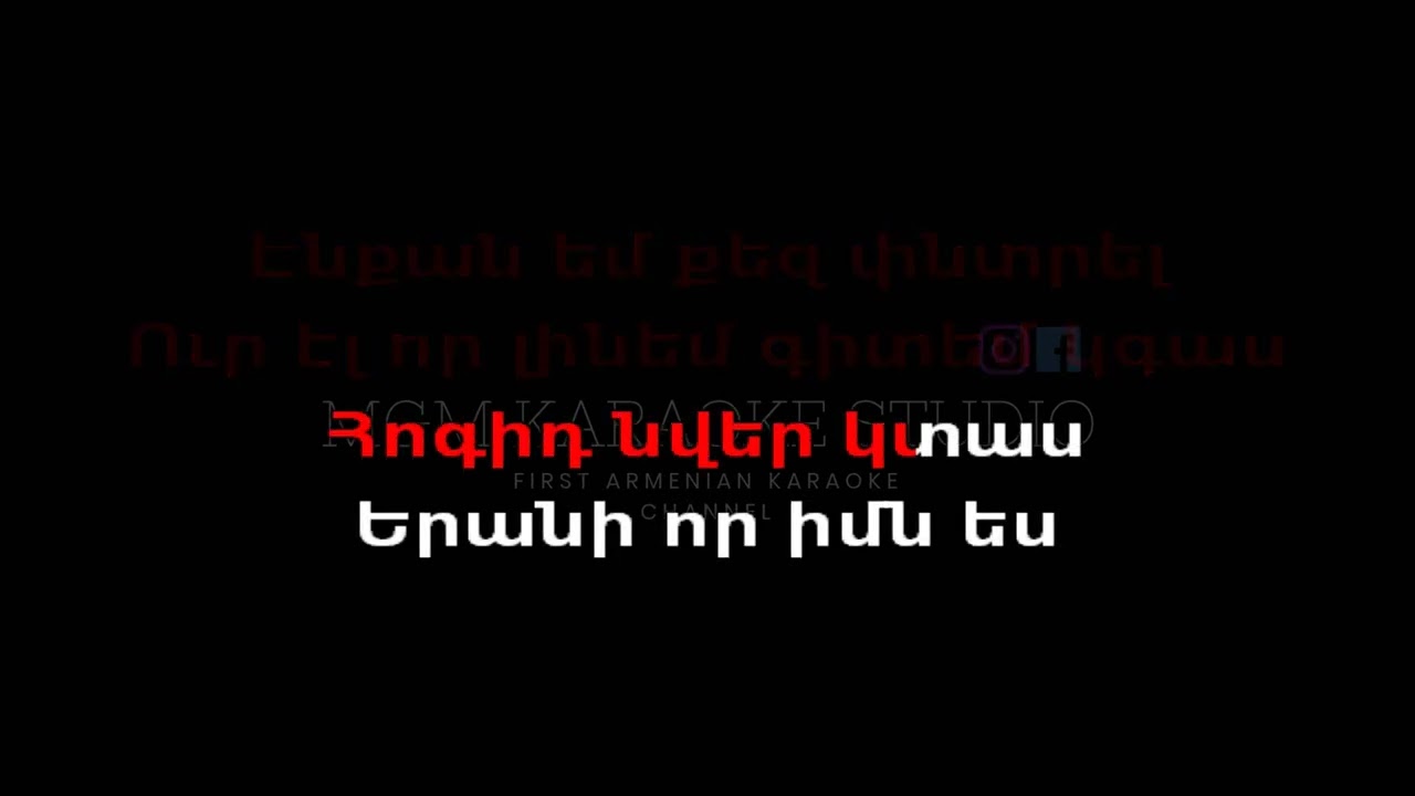D'Litte - Depi Ver Karaoke version