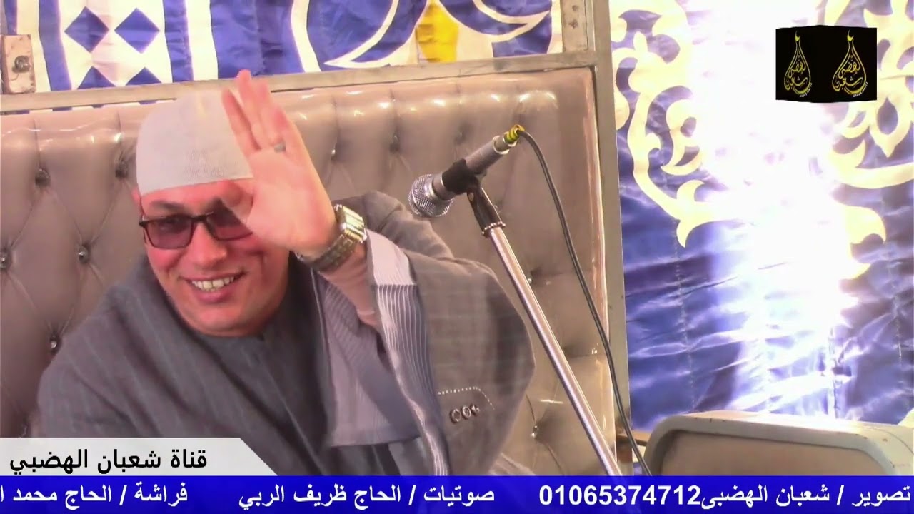 اروع ما قرأ ربع العصر الشيخ عنتر الهنداوي ليله تكريم عميد قبائل الهنادي الحاج محمد كريم الهنداوي