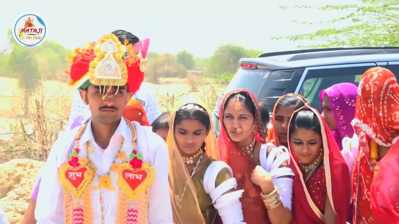 राजस्थान में सब से ज्यादा वायरल सांग - बन्ना थोड़ी चडतो री जोनो में |  विवाह सॉन्ग