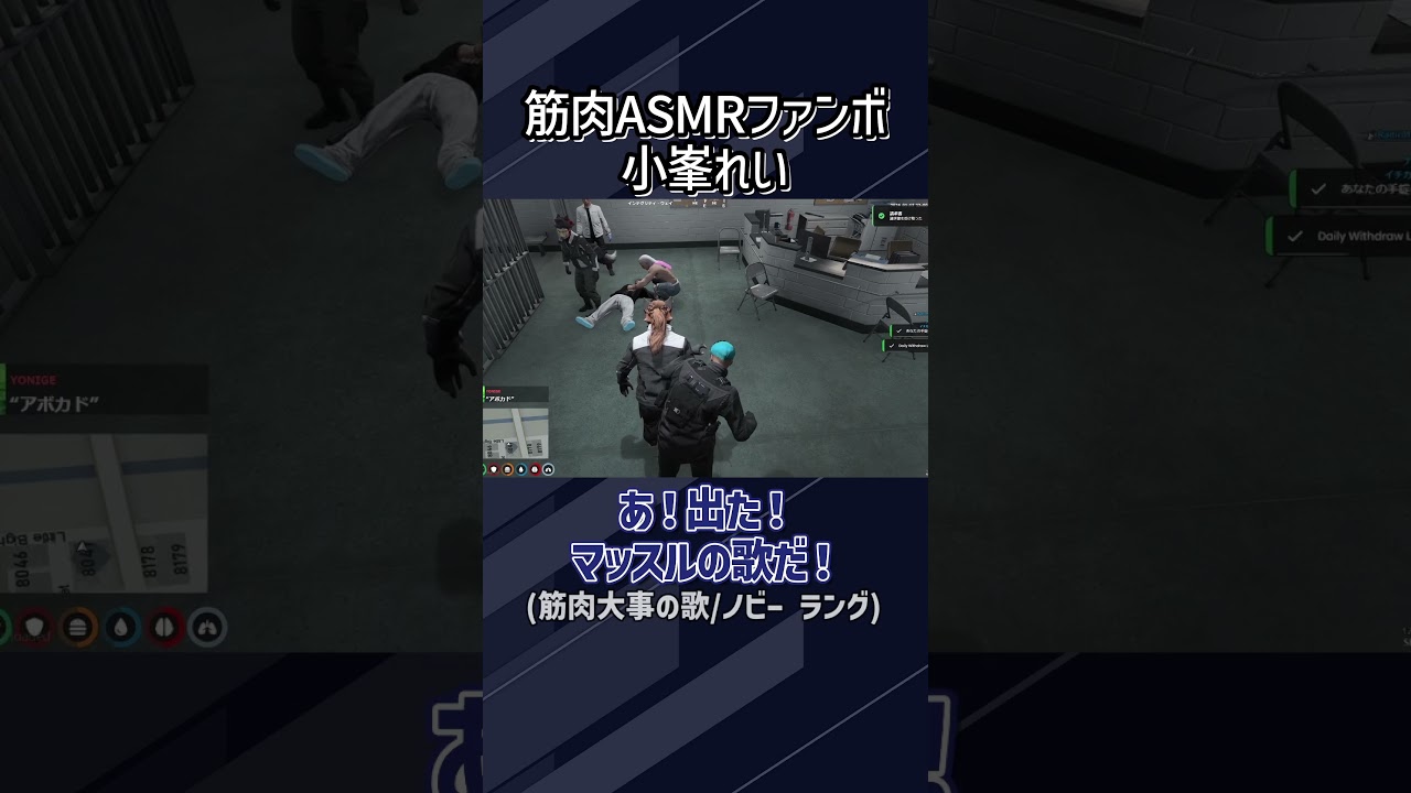 【ストグラ】ノビーラングの筋肉ASMR蘇生が大好きな小峯れい【ストグラ切り抜き/小峯れい/ハイライト/FOXRABBIT】