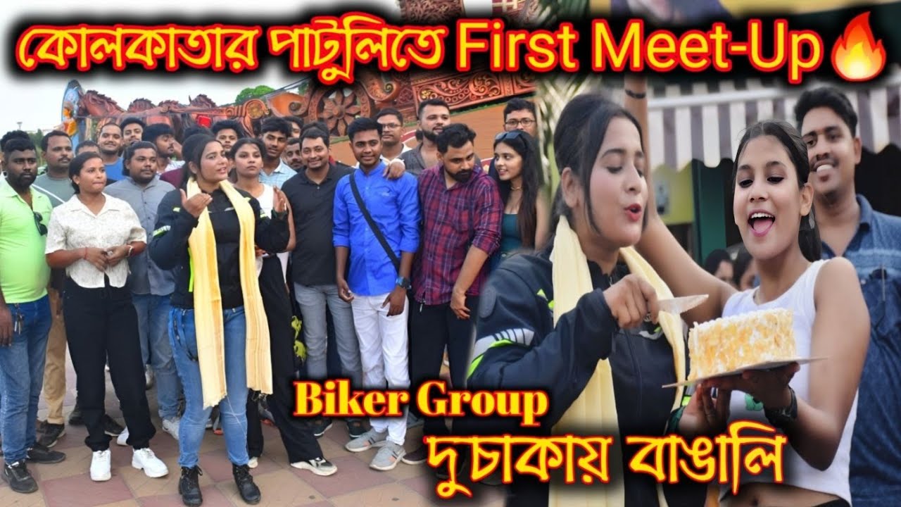 Lady Biker First Meetup At Patuli In Kolkata🔥Full Of Crowd😱Pulsar 220 BS4 | Bengali Moto Vlog