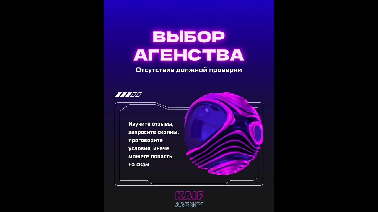 KAIF AGENCY - надёжный сервис аренды агентских аккаунтов FB✔️ з а ТГ: @sales_kaif_agency
