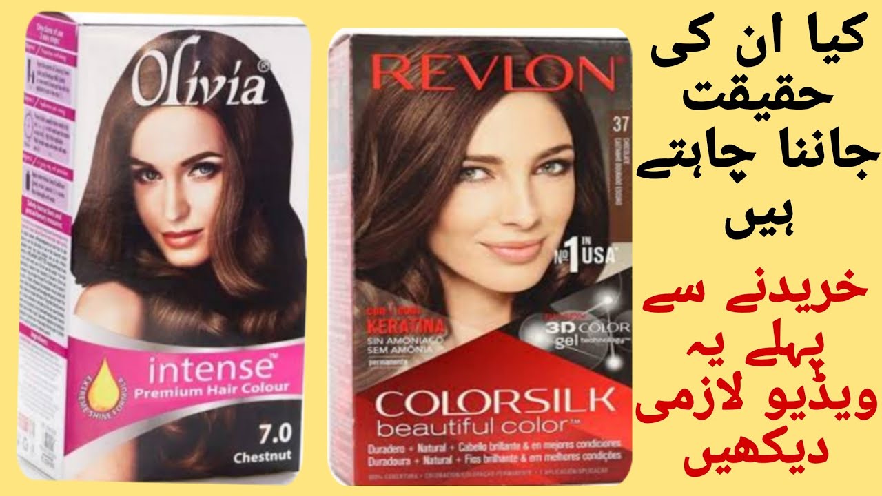 OLIVIA VS REVLON HAIR COLOUR COMPARISON || OLIVIA INTENSE HAIR COLOUR REVIEW || REVLON HAIR COLOUR