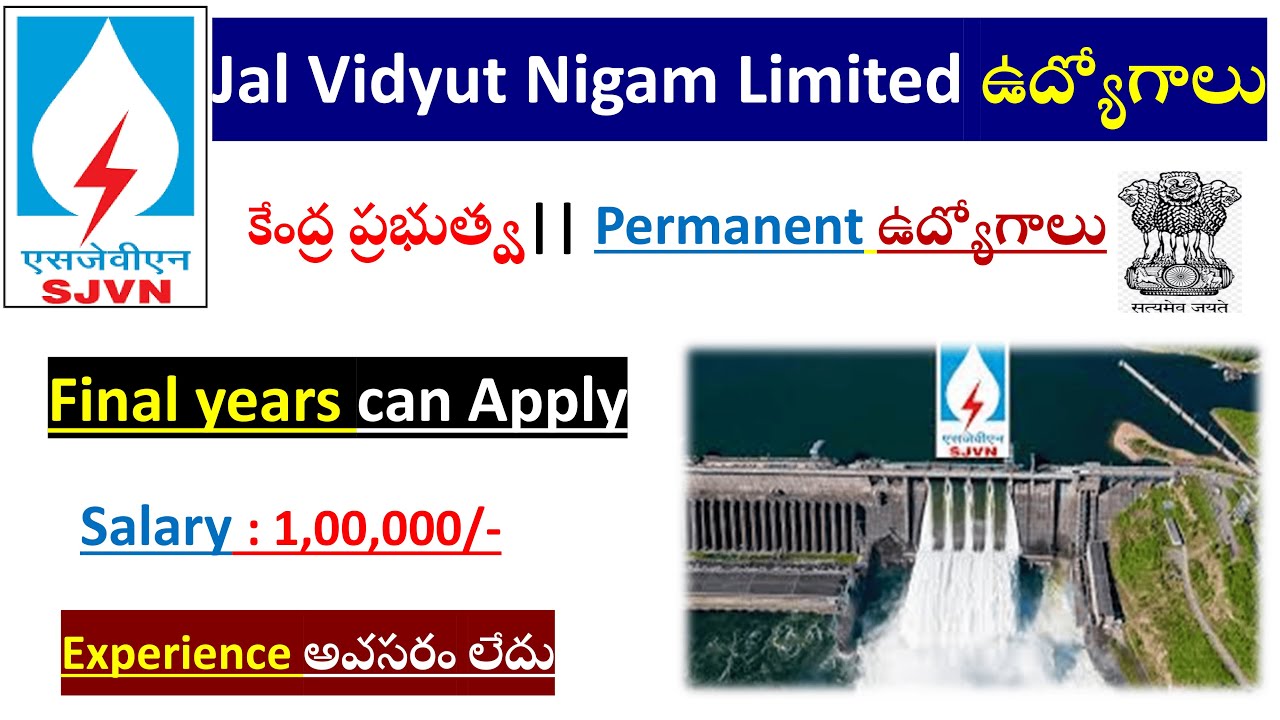 SJVN Recruitment 2025 || Central government jobs | All govt jobs Telugu | govt job updates in Telugu