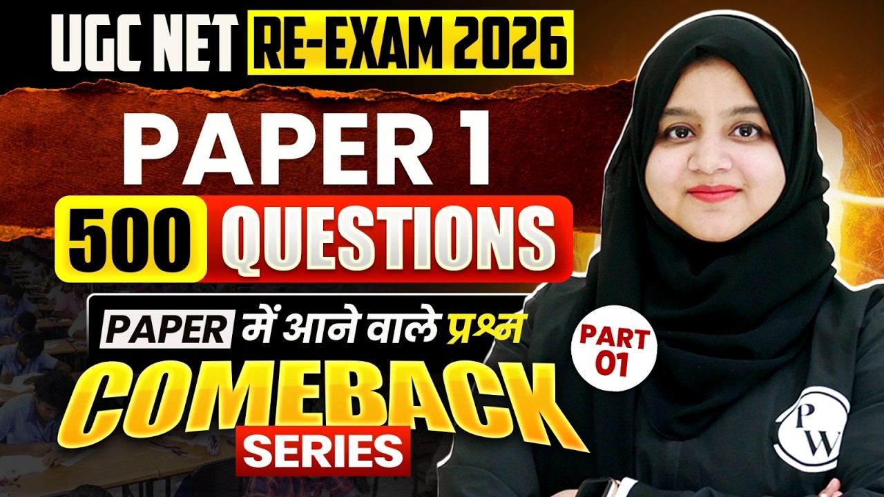 UGC NET Paper 1 Re-Exam | UGC NET Paper 1 Most Expected 500 Questions #1 | UGC NET Paper 1 PYQs