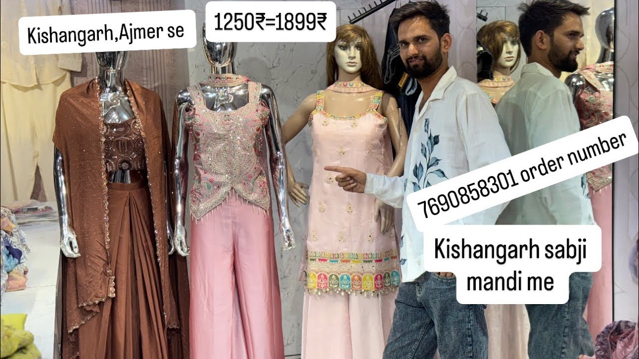 Lehenga gown Kurti Plazo Kurti Sharara two piece heavy dress trending bhut km ret  Kishangarh 