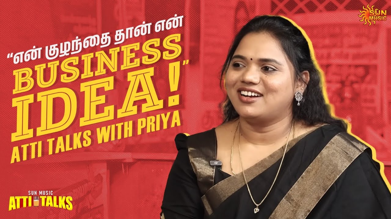 From house wife to an Entrepreneur!!! | Atti Talks with Sripriya | Sun Music
