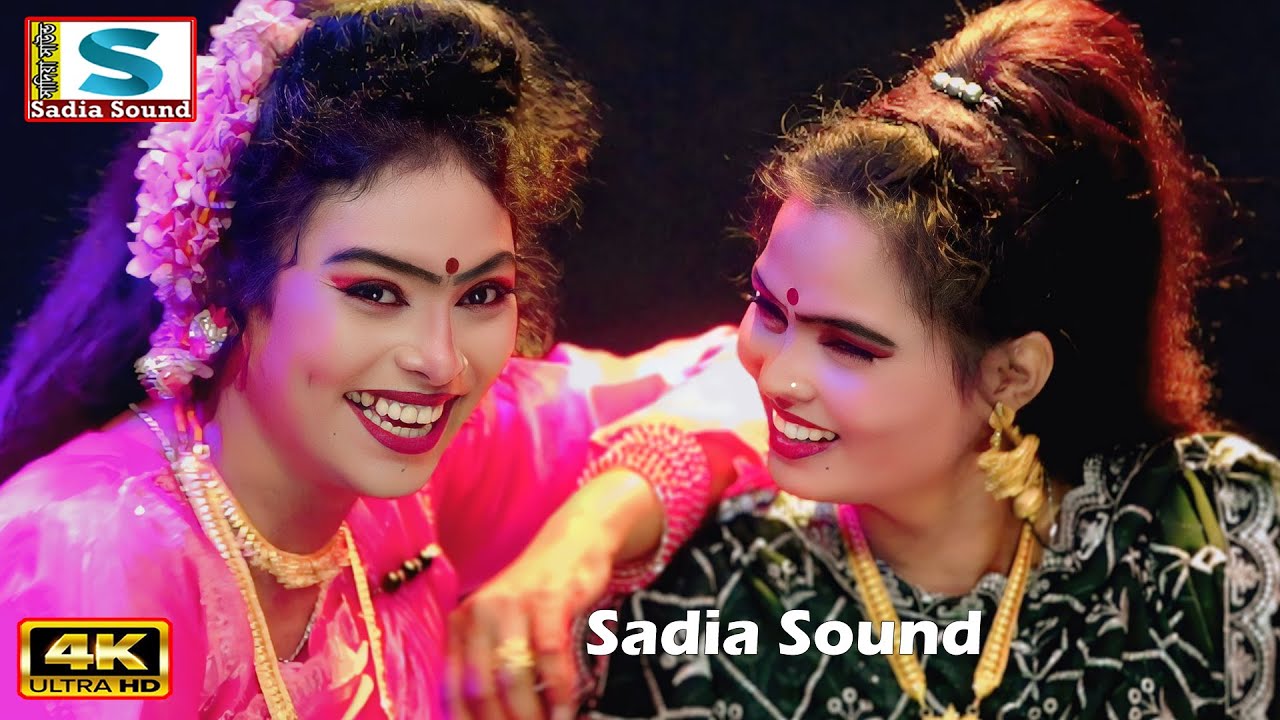 পাতা জলে নাইমা জমেলা ।। নায়িকা জেরিন ও সাথী ।। sadia sound