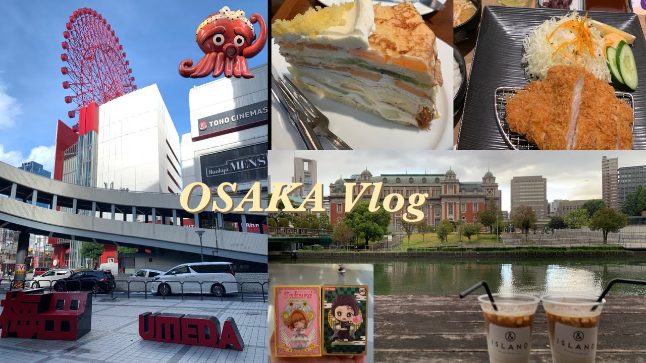 오사카 2일차 Vlog _  우메다 쇼핑🛍️, 다이마루 백화점,하브스 케이크🍰, 귀멸의 칼날 랜덤 피규어, 리버뷰 카페 힐링 이야기 + 덕질을 곁들인😉 , 모델링팩