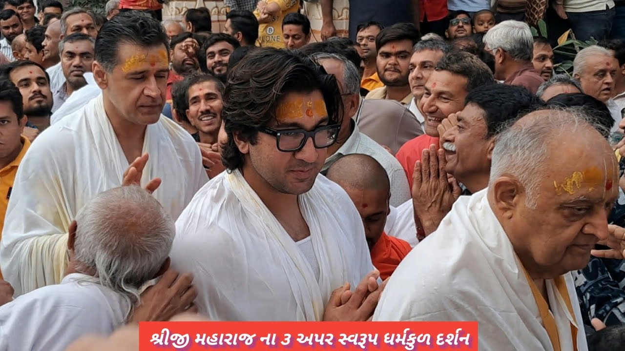 અલૌકીક શ્રી નરનારાયણ દેવ નો ૨૦૪ મો પાટોત્સવ...શ્રીજી મહારાજ ના ૩ અપર સ્વરૂપ ધર્મકુળ દર્શન 20/02/2026