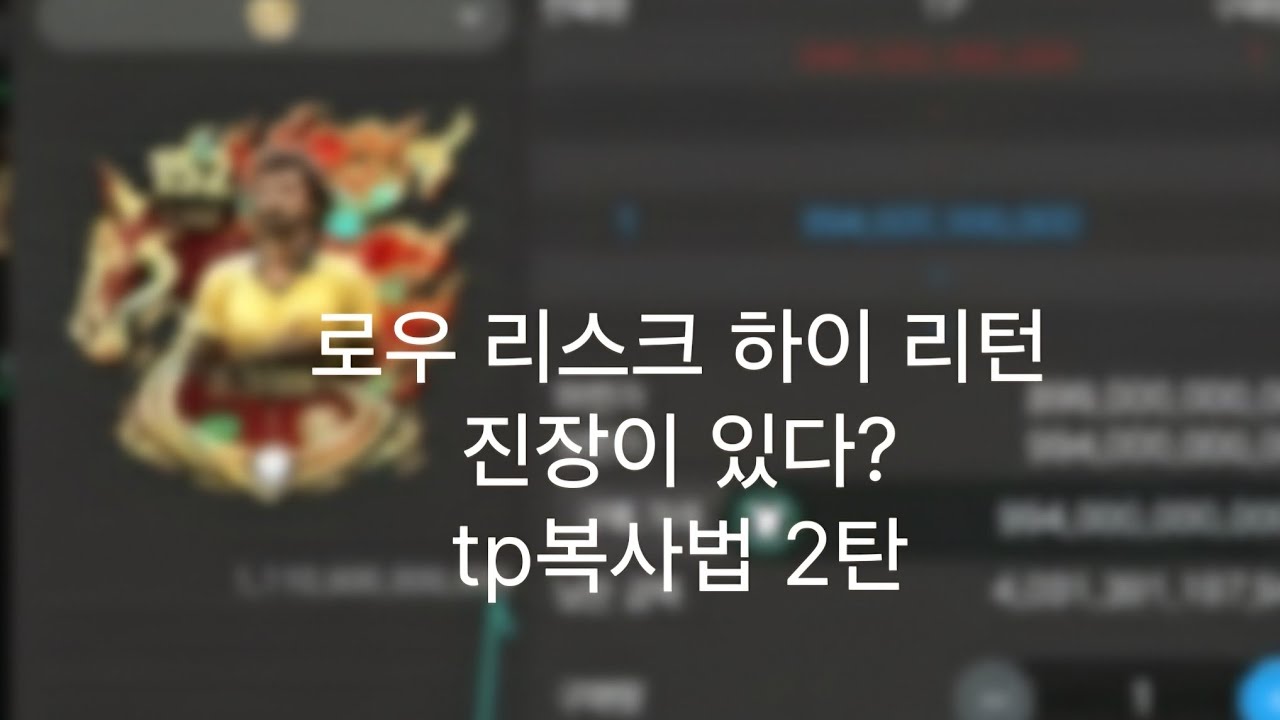 {긴급}피모 tp복사하기 진장하기 2탄.