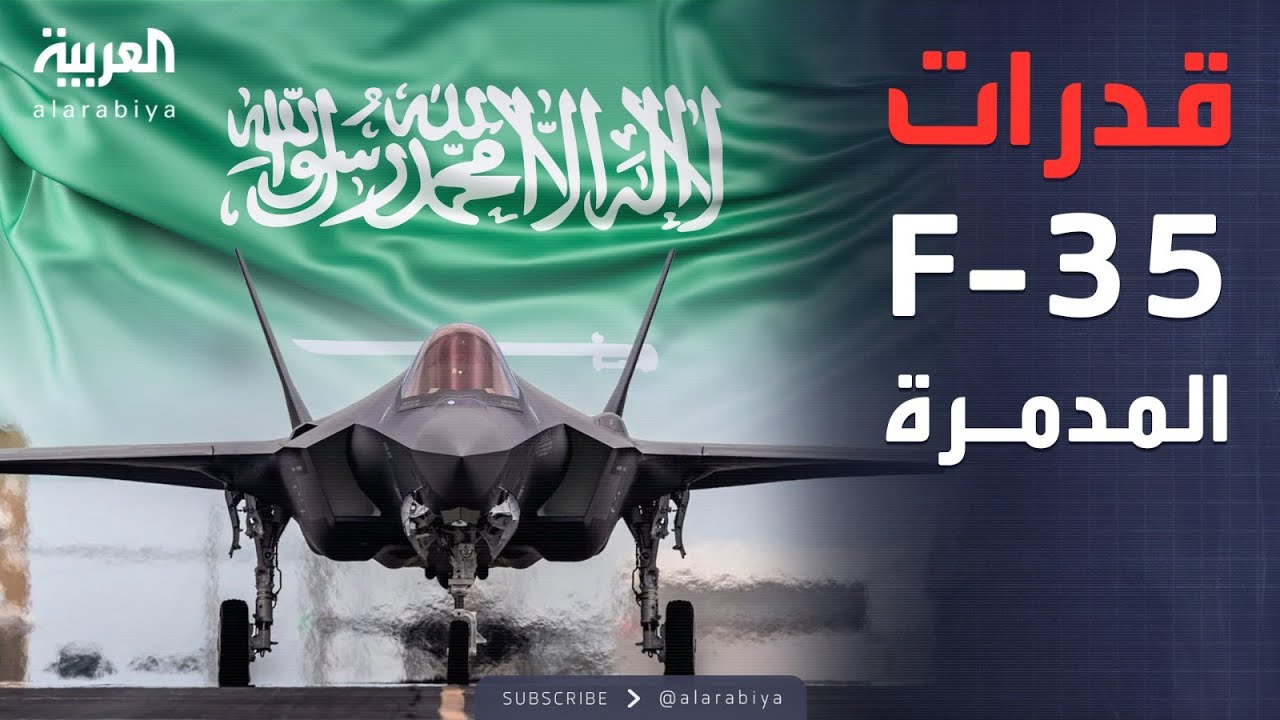 النشرة الصباحية | قدرات فتاكة لـ
