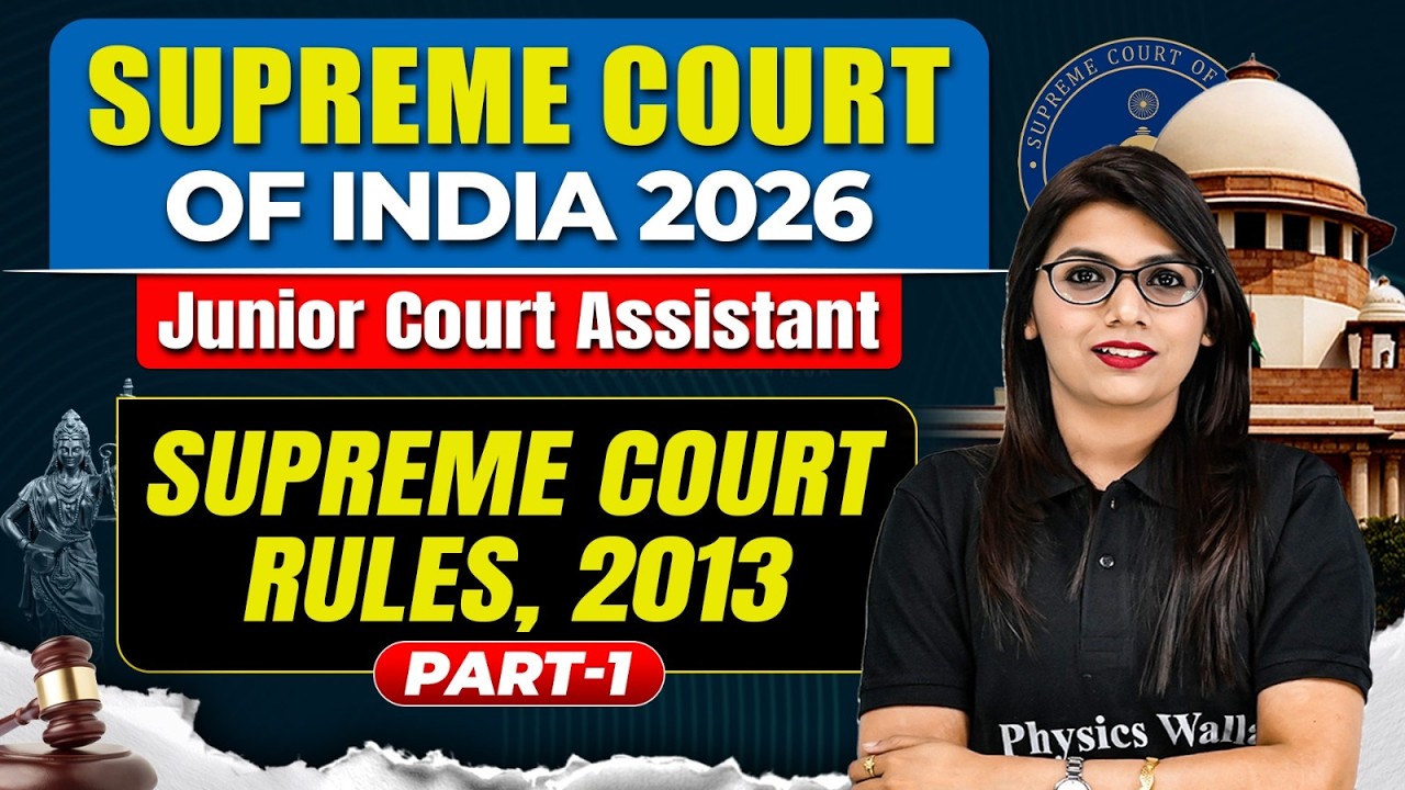 Supreme Court Rules 2013 | Part-1 | Supreme Court JCA Classes | Judiciary By PW