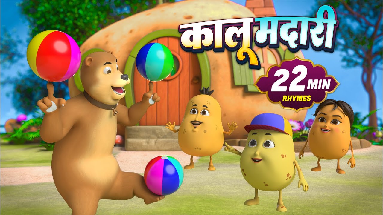 कालू मदारी आया और रोमांचक किड्स राइम्स | 33 Minutes Non-Stop Hindi Rhymes | Play & Learn Rhymes