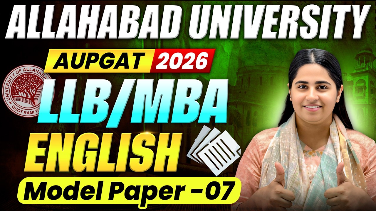 Allahabad University LLB & MBA Entrance Exam 2026 Preparation | English | AUPGAT 2026 Preparation