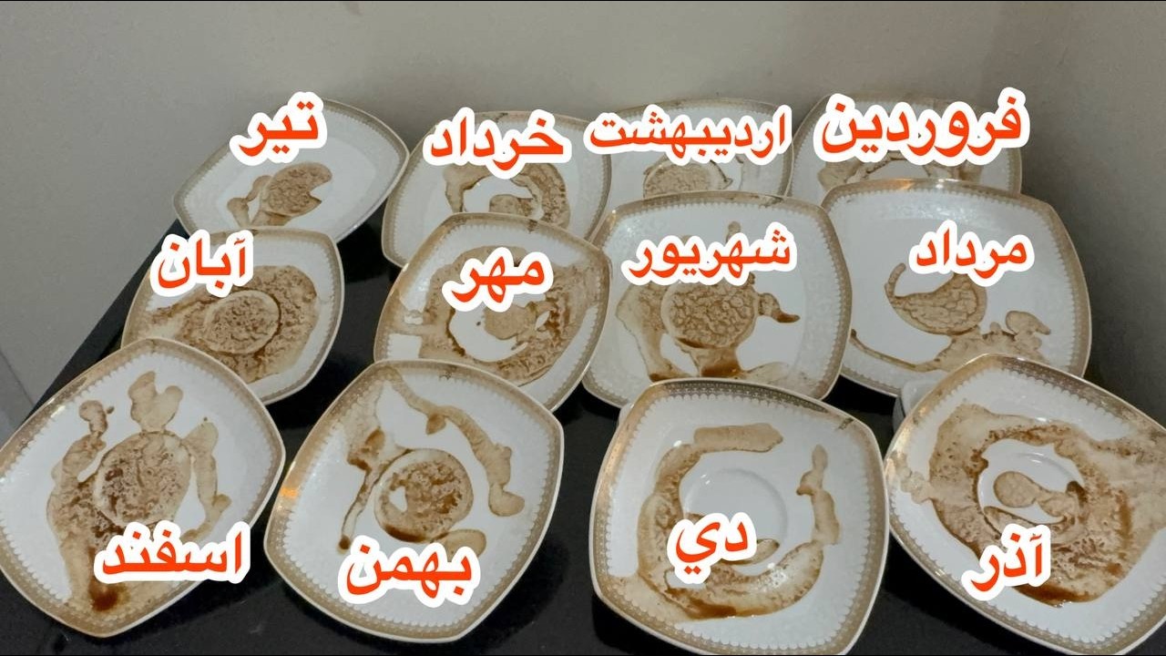 فال مسیر ماه - اتفاقات مهم برای دوازده ماه سال