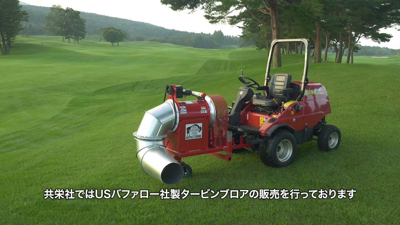 SHIBAURA　ターボブロア「TBL283B/TBL283MC」