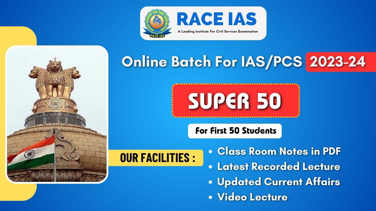 Online Batch For IAS/PCS | 