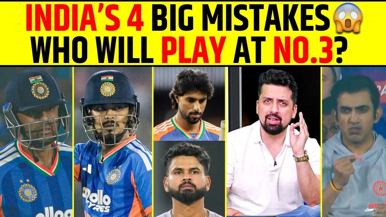 INDIA’S 4 BIG MISTAKES 😱 WHO WILL PLAY AT NO.3? #indiancricketteam #t20worldcup2026