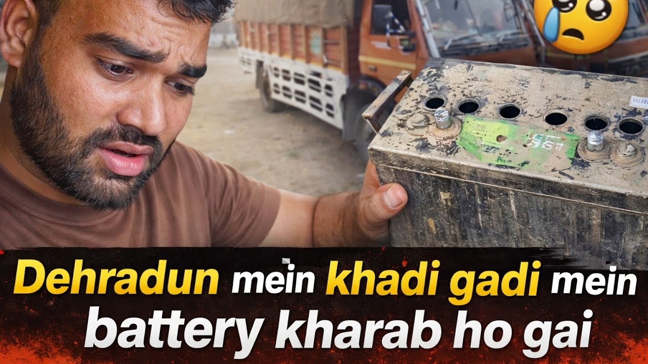 Dehradun mein khadi gadi ki battery kharab ho gayi 😢 | Truck Life Reality