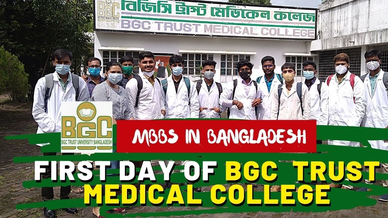 BGC Trust Medical College | First Day Of College | MBBS in Bangladesh | Call Us : 9051773700