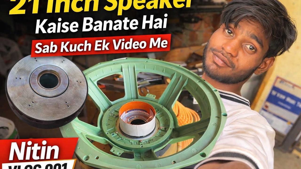 21 inch speaker kaise banate hai // sab kuchh ik video me Nitin vlog 001 