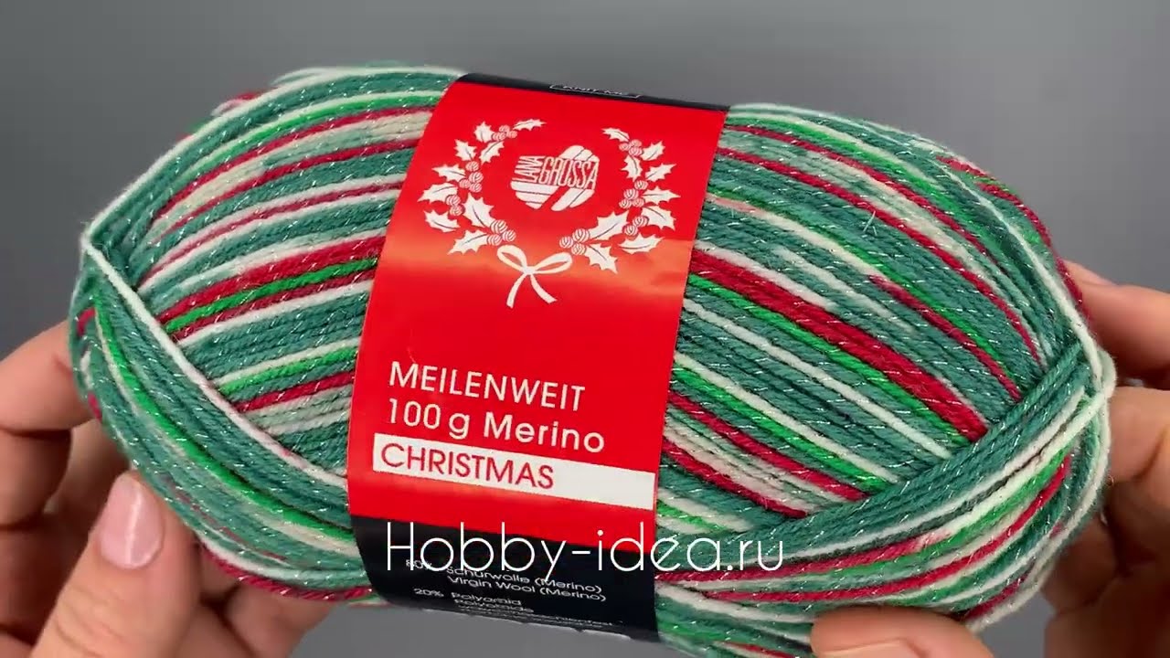 Lana Grossa Meilenweit 100 Merino Lurex Christmas 6795