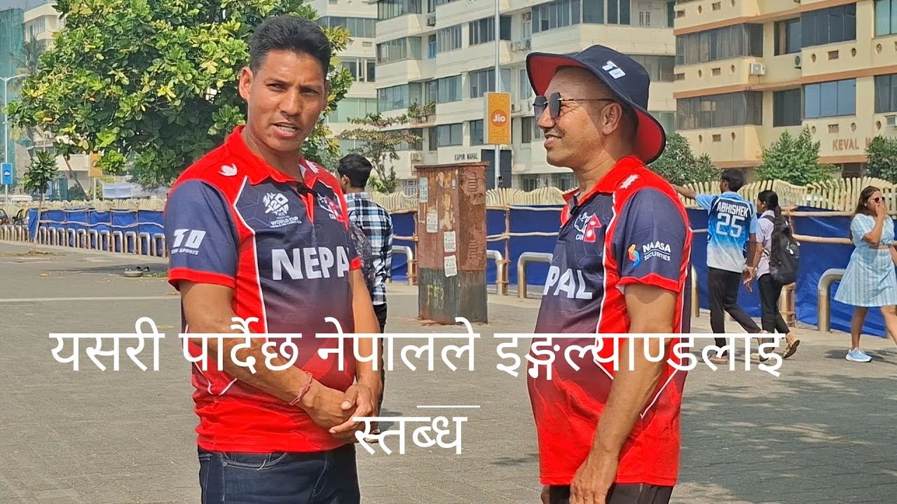 T20 World Cup Cricket Nepal