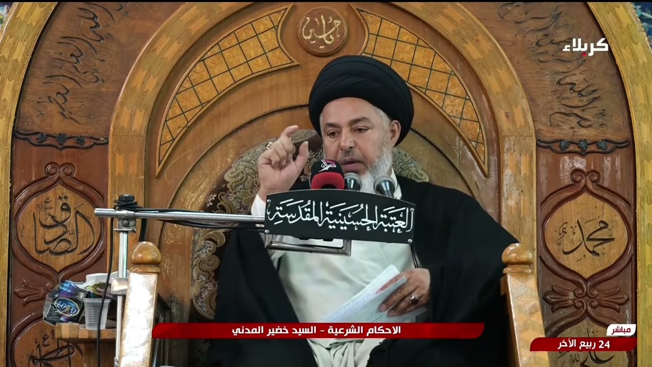السيد خضير المدني _ كيفية الصلاة في السيارة؟ 