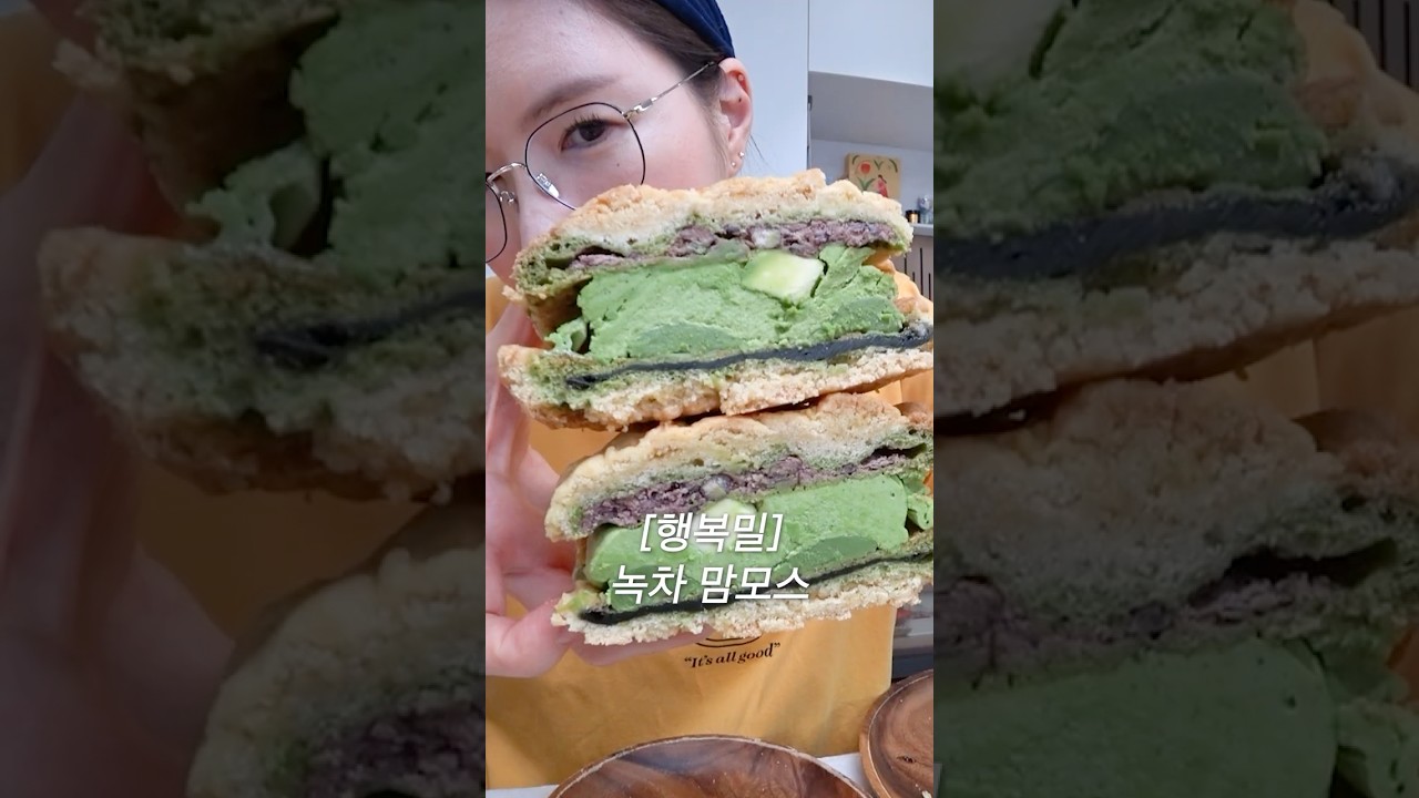 제주도[행복밀] 빵 모음🍞🥐🥖