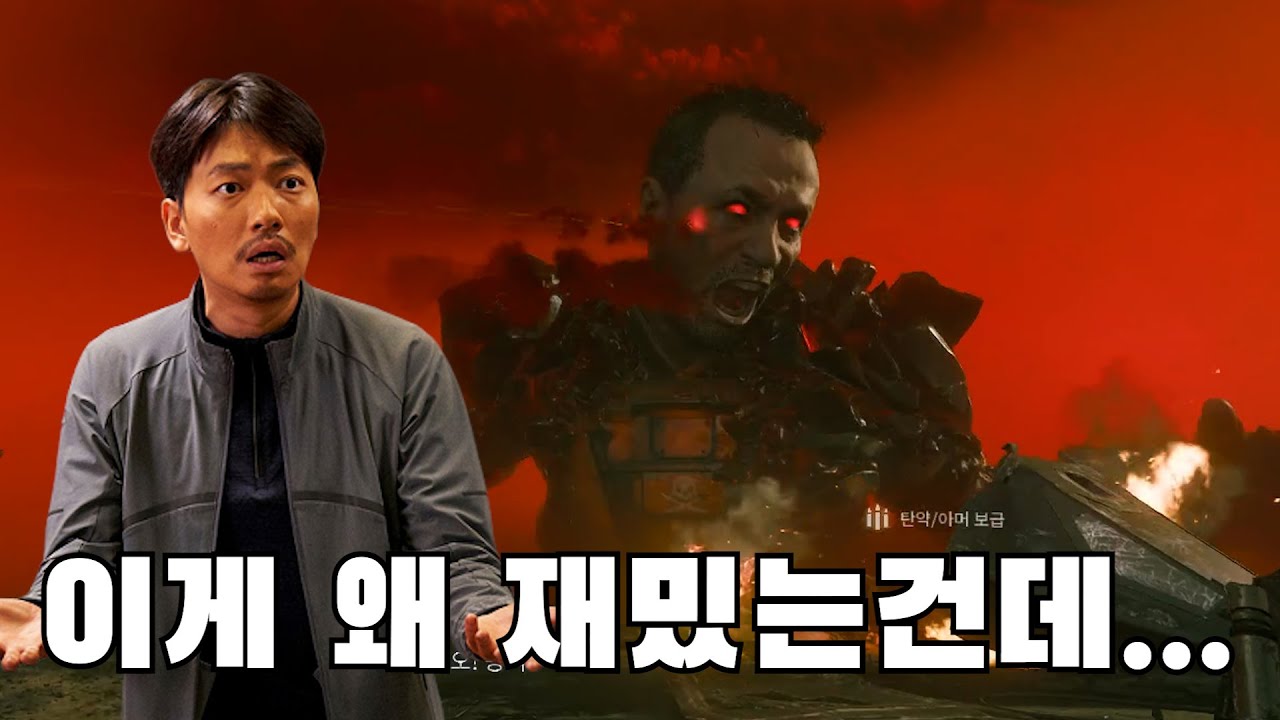 빡쳐야 정상인데;; - 콜 오브 듀티 블랙옵스 7 코옵 캠페인 리뷰
