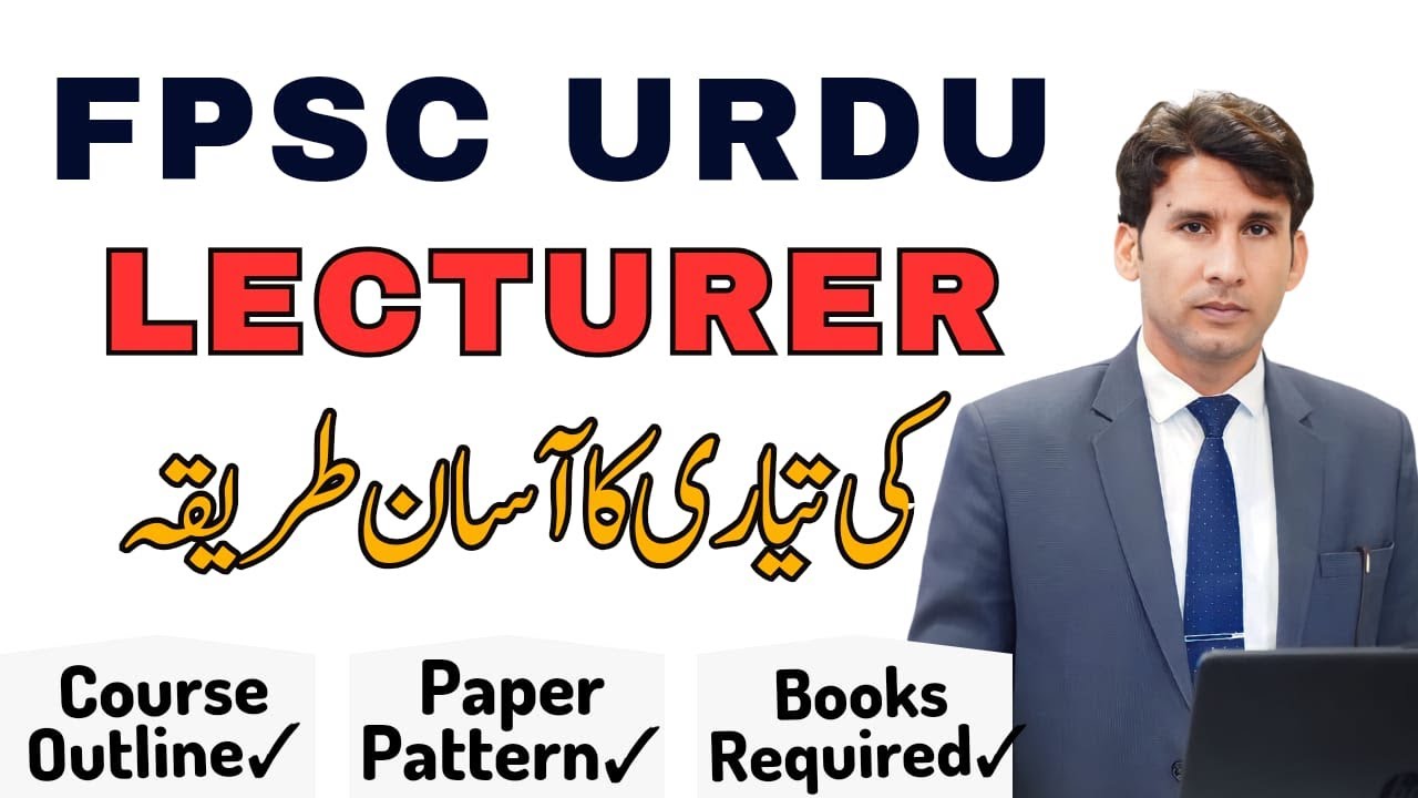 FPSC Lecturer Urdu Preparation | Lecturer Urdu Test Syllabus | Important Books