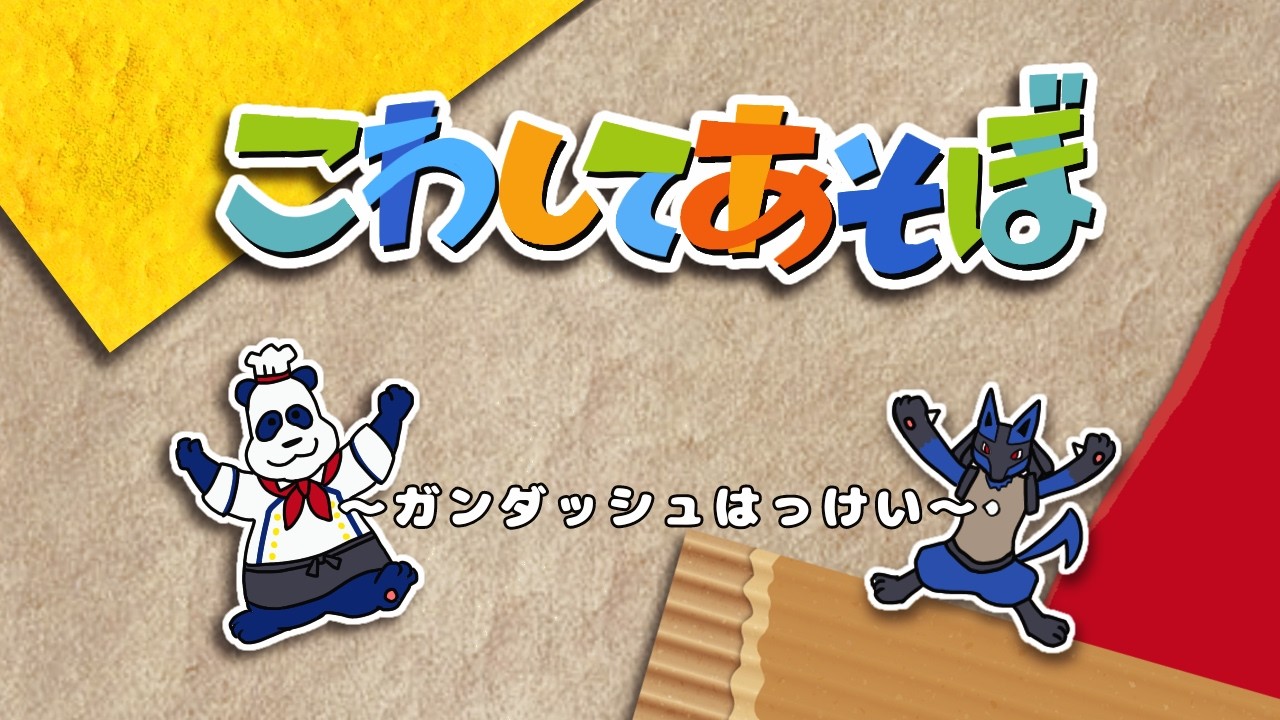 【参加型】IZUNAの夜な夜なスマブラ！～昨日に引き続き～【５０８夜目】【#ssbu 】