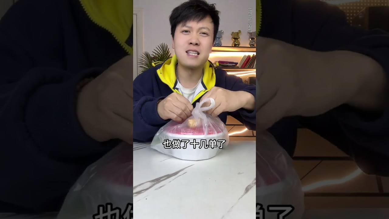 Fan Ordering Issue 378 Liu Wenxiang Did I order the wrong taste Which one do you like to e