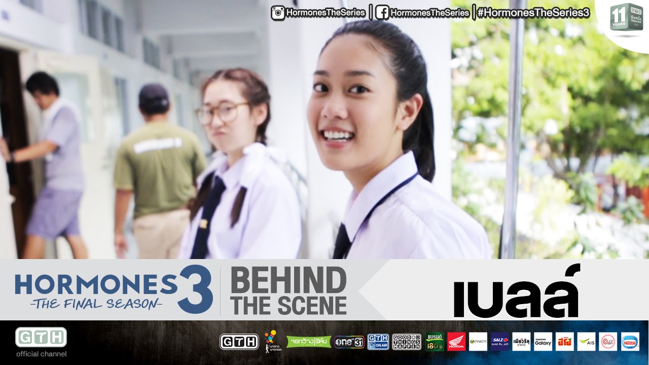 เบลล์ BEHIND THE SCENE HORMONES 3 THE FINAL SEASON