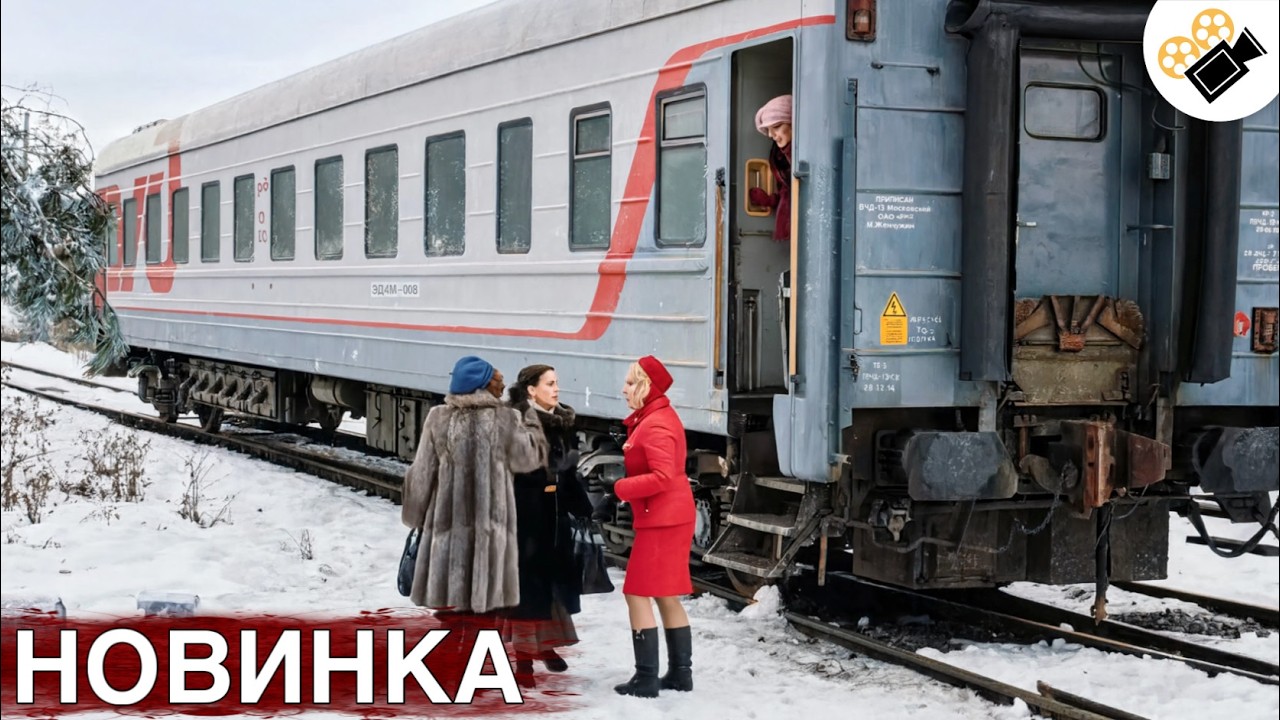 🔥 СВЕЖИЙ ФИЛЬМ ДОЛЖЕН УВИДЕТЬ КАЖДЫЙ! 🔥 НОВИНКА! 