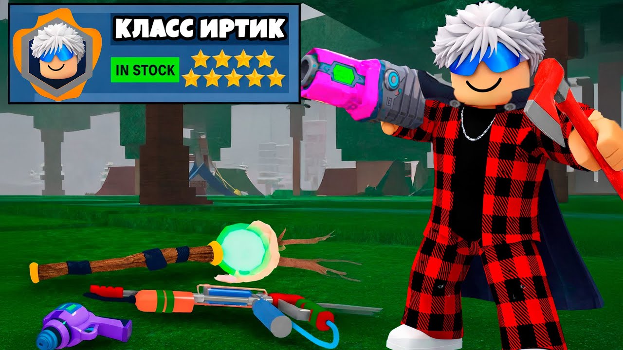 😱 Я ПОЛУЧИЛ СВОЙ УНИКАЛЬНЫЙ КЛАСС в 99 НОЧЕЙ в ЛЕСУ!