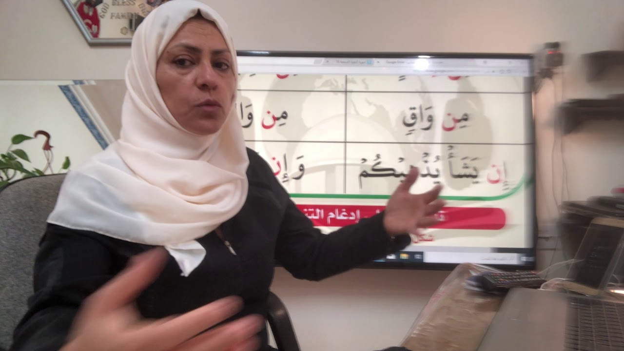 القاعدة الذهبية الادغام