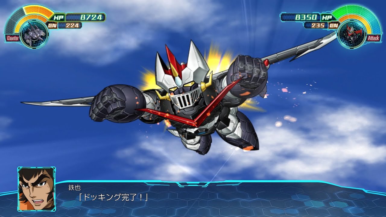 「スーパーロボット大戦30」グレートマジンガー 全武装