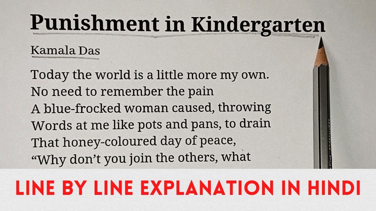 Punishment in Kindergarten - Kamala Das (Hindi Explanation) analysis of Punishment in Kindergarten