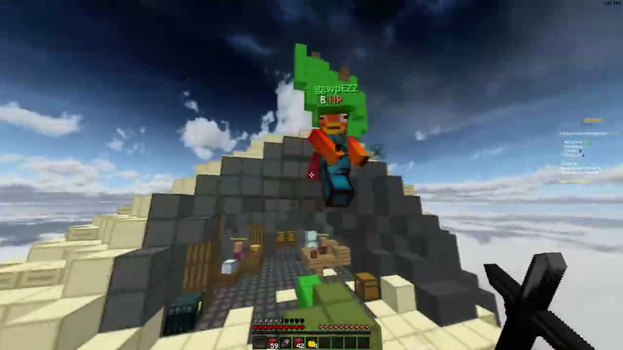 destroying clip by MastepsBTW ft. slxwdestr4ctixn
