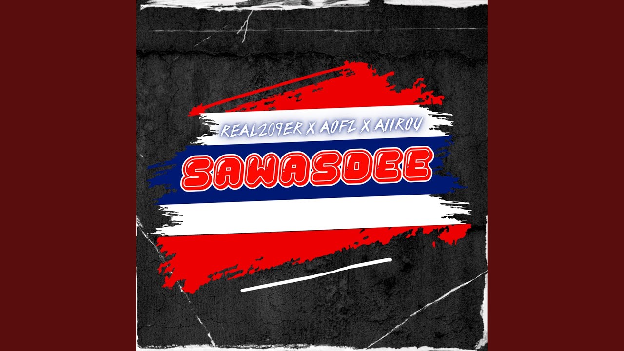SAWASDEE