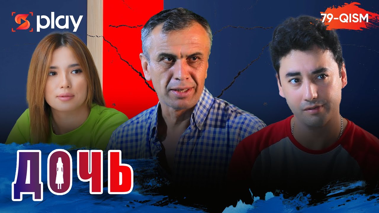 Дочь Серия 79 узбек сериал на русском языке | Qizim 79-qism serial Rus tilida