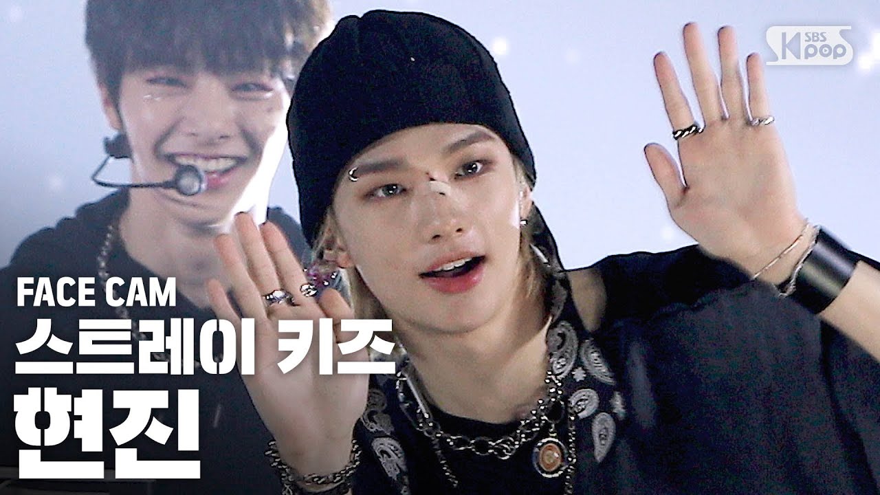 [페이스캠4K] 스트레이 키즈 현진 'Easy' (Stray Kids HYUNJIN FaceCam)│@SBS Inkigayo_2020.7.12